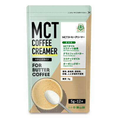 勝山ネクステージ仙台勝山館MCTコーヒークリーマー5g×12袋