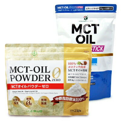 《送料無料》勝山ネクステージ仙台勝山館MCTオイルパウダーゼロ250g+SPORTSスティックタイプ15g×15袋《あす楽》