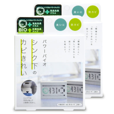 《メール便選択可》コジットパワーバイオシンク下のカビきれい《あす楽》