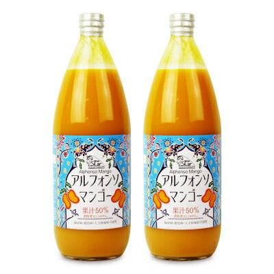 シタァール アルフォンソ マンゴードリンク 1000ml