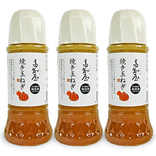 【マラソン限定!最大2000円OFFクーポン配布中!】四国健商焼き玉ねぎドレッシング300ml×3本