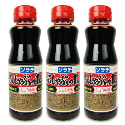 ソラチしゃぶしゃぶのたれしょうゆ味230g瓶×3本