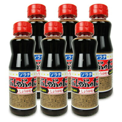 ソラチしゃぶしゃぶのたれしょうゆ味230g瓶×3本