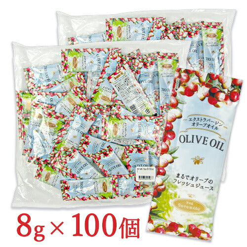【マラソン限定!最大2,000円OFFクーポン配布中!】そらみつエクストラバージンオリーブオイルポーションパック8g×50個入り×2袋