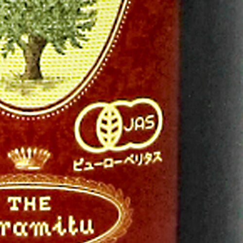【マラソン限定!最大2,000円OFFクーポン配布中!】《送料無料》そらみつEXVオリーブオイルオリーバプレミアオーガニック+山のオリーバ+海のオリーバ229g(250ml)各3本