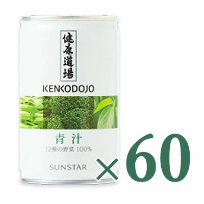 サンスター 健康道場 青汁 缶 160g × 30本入り  ケース販売