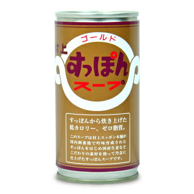 村上すっぽん本舗 すっぽんゴールドスープ 180g – にっぽん津々浦々｜本店