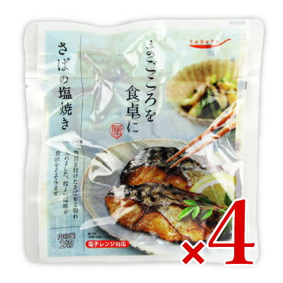 【スーパーSALE限定!最大2,000円OFFクーポン配布中】国分tabeteまごころを食卓に膳さばの塩焼き2切