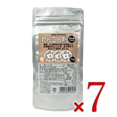 【スーパーSALE限定、最大2,000円OFFクーポン配布中】《メール便で送料無料》れんこん粉70gTAC21×3個