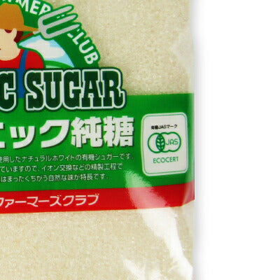 【マラソン限定!最大2000円OFFクーポン】《メール便選択可》高橋ソースオーガニック純糖400g有機JAS