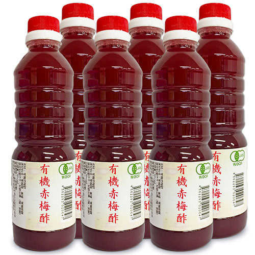 《送料無料》竹内農園有機赤梅酢500ml×3本有機JAS《あす楽》