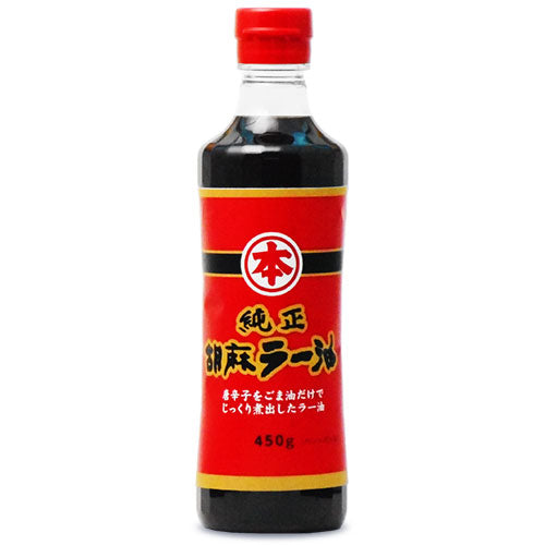 竹本油脂 マルホン 純正胡麻ラー油 450g PET – にっぽん津々浦々｜本店