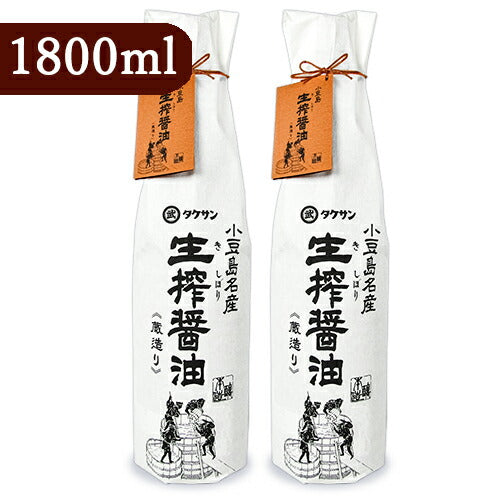 【お買い物マラソン限定クーポン発行中!】《送料無料》タケサン生搾(きしぼり)醤油蔵造り1800ml×2本セット