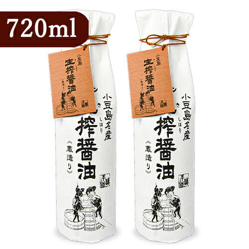 【お買い物マラソン限定クーポン発行中!】タケサン生搾(きしぼり)醤油蔵造り720ml×2本セット