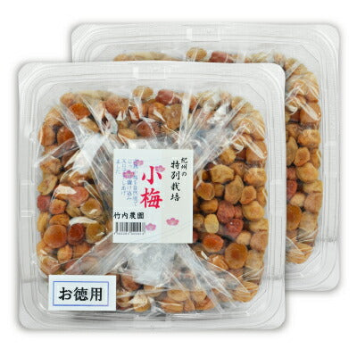 竹内農園特別栽培小梅干お得用1kg《あす楽》