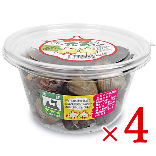 《送料無料》天間林流通加工熟成黒にんにく元気くん200g×4個セット《あす楽》