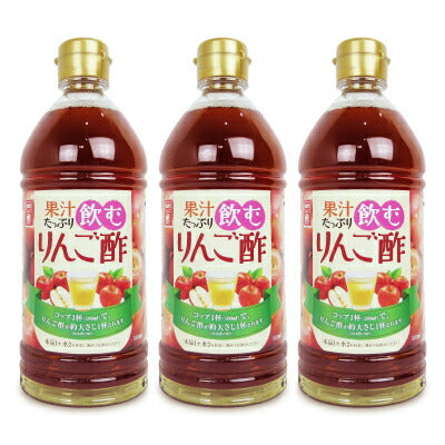 内堀醸造果汁たっぷり飲むりんご酢500ml