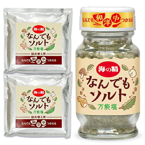 海の精なんでもソルト瓶1本+詰め替え用2袋各58g味付き塩