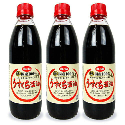 【SS限定!最大2000円OFFクーポン】《送料無料》海の精国産うすくち醤油500ml×3本