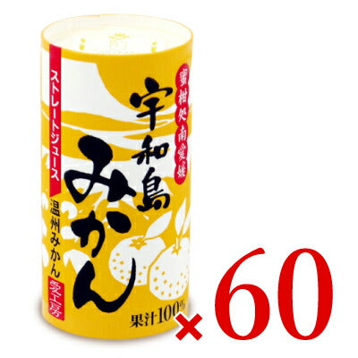 愛工房 宇和島みかん125ml×30本 ケース販売