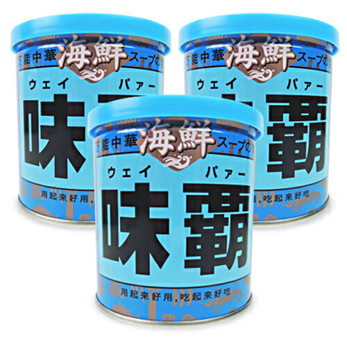 《送料無料》廣記商行海鮮味覇(ウェイパー)250g×3個セット