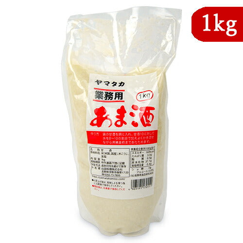 山高味噌 業務用あま酒 1kg – にっぽん津々浦々｜本店