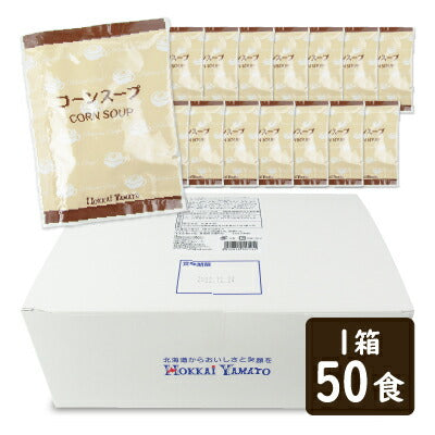 北海大和 北海道コーンスープ 16.5g×50P – にっぽん津々浦々｜本店
