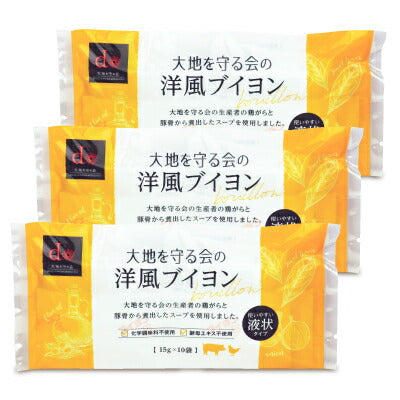 大地を守る会の洋風ブイヨン15g×10《あす楽》