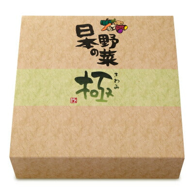 《送料無料》ヨコノ食品日本の野菜極420g