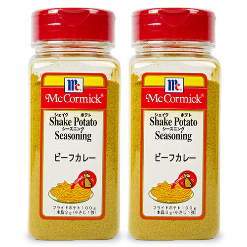 【12/1は食フェス!お買得クーポン配布中!】ユウキ食品MCポテトシーズニングビーフカレー280g×2個