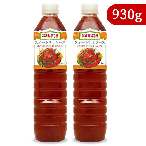 【マラソン限定!最大2,000円OFFクーポン配布中!】ユウキ食品スイートチリソース930g×2本業務用