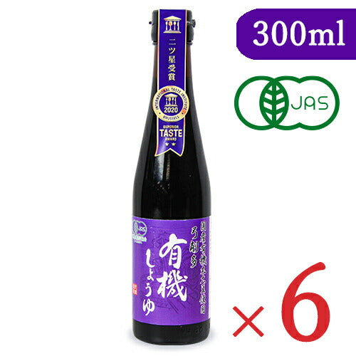 《送料無料》弓削多醤油有機しょうゆ濃口醤油300ml×3本セット有機JAS