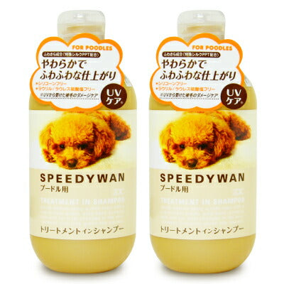 ハートランドゾイックzoicスピーディワントリートメントP250ml《あす楽》