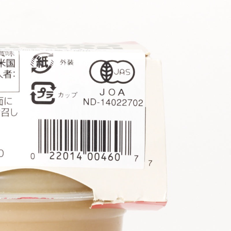 ノースコースト 有機アップルソース 4カップタイプ 452g(113g×4個) 有機JAS [ブラウンシュガーファースト]