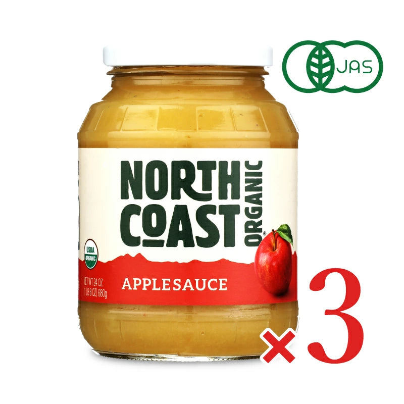 North Coast 有機アップルソース 瓶タイプ オリジナル 680g  有機JAS［ノースコースト］（ブラウンシュガーファースト）