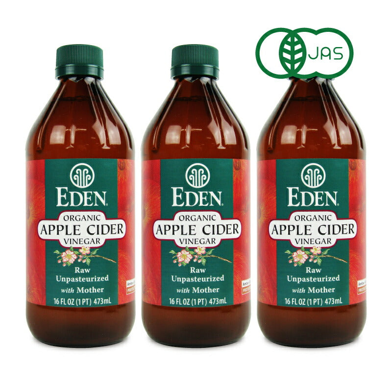 【マラソン限定!!最大2000円OFFクーポン配布中】《送料無料》アリサン有機アップルビネガー473ml×3本H74有機JAS【】