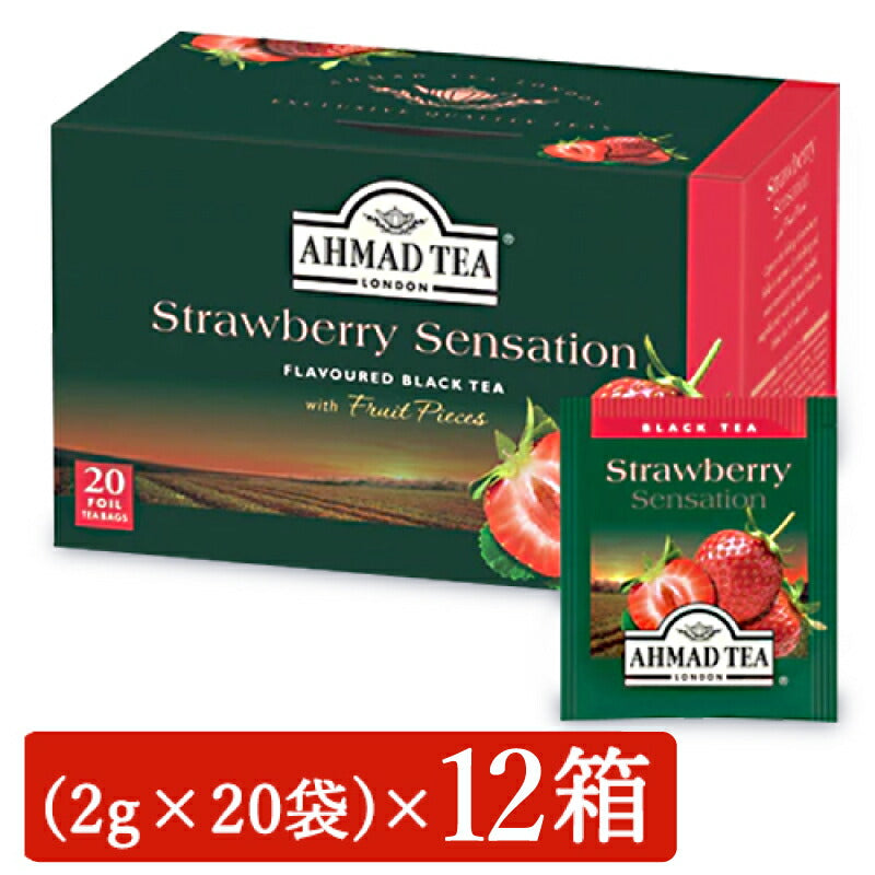 アーマッドティー ティーバッグ ストロベリー (2g×20袋) × 6個 富永貿易 ケース販売