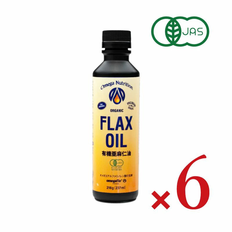 有機亜麻仁油 フラックスシードオイル 237ml 有機JAS［オメガニュートリジョン］