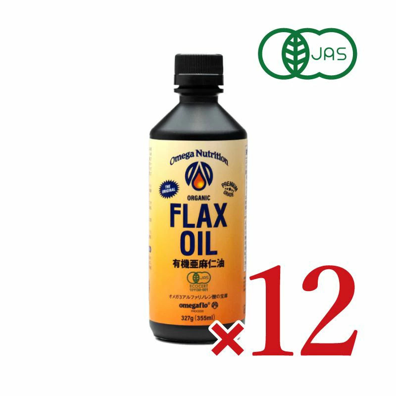 有機亜麻仁油 フラックスシードオイル 355ml 有機JAS［オメガニュートリジョン］
