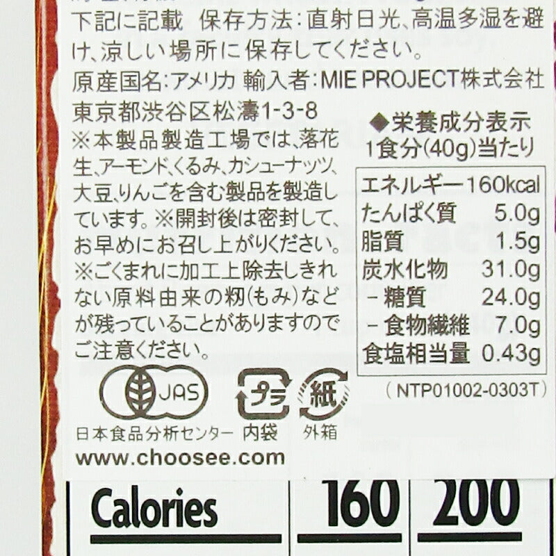 【最大2000円OFFクーポン配布中！楽天スーパーSALE】ネイチャーズパースオーガニックシリアルヘリテージフレーク375g×12個ケース販売