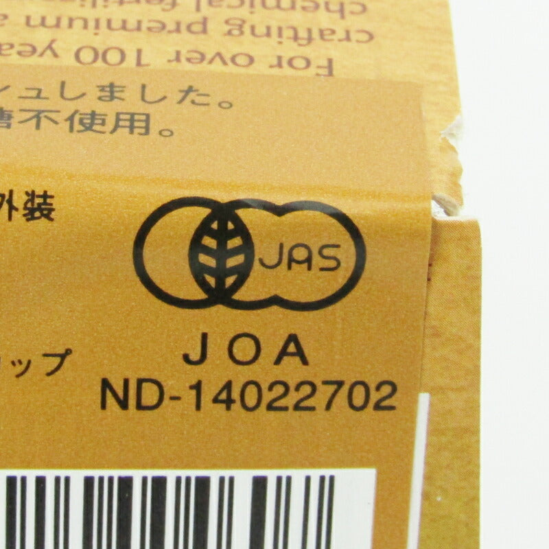 ノースコースト有機アップルソース4カップタイプ452g(113g×4個)