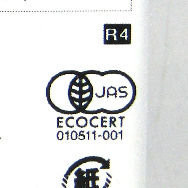 チョイス オーガニック ティー デカフェ アールグレイ 紅茶 ティーバッグ 16袋 ミトク 有機JAS