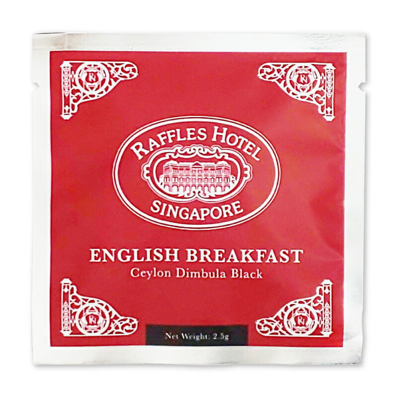 Raffles Hotel ラッフルズホテル  イングリッシュブレックファースト 2.5g × 20袋 ティーバッグ 正規品