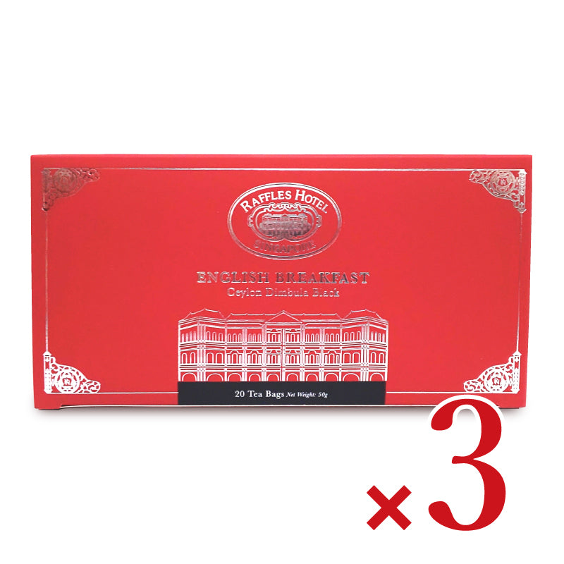 Raffles Hotel ラッフルズホテル  イングリッシュブレックファースト 2.5g × 20袋 ティーバッグ 正規品