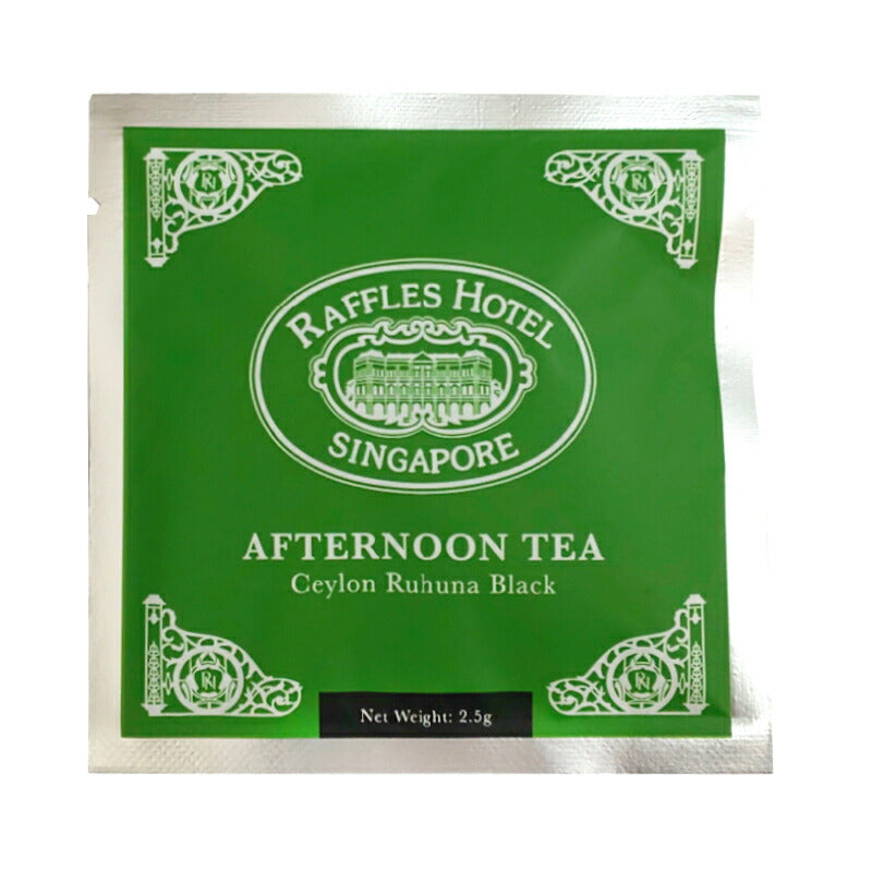 Raffles Hotel ラッフルズホテル アフタヌーンティー 2.5g × 20袋 ティーバッグ 正規品