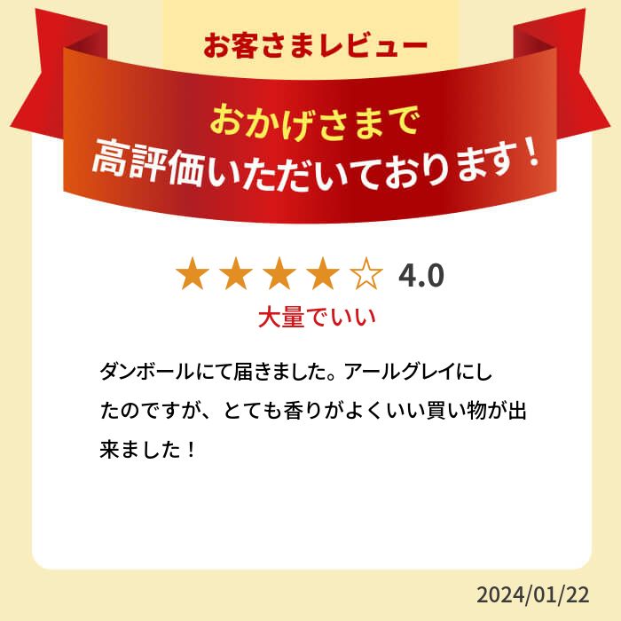 Stassenスタッセンアールグレイティー2g×100袋ティーバッグ