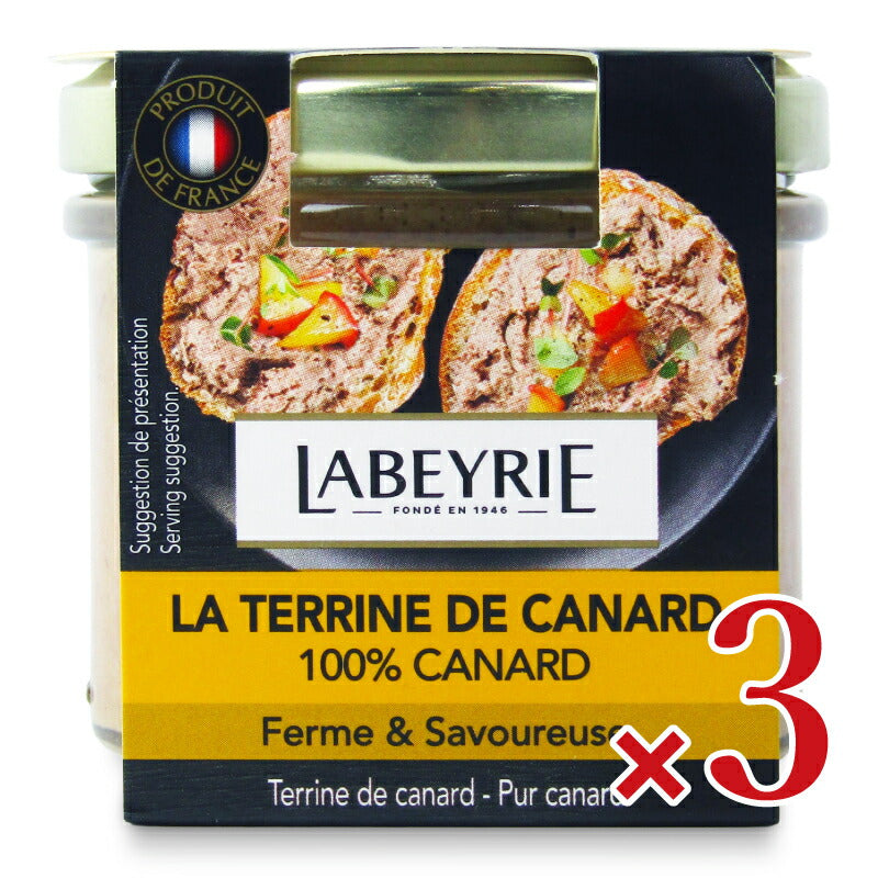 【最大2000円OFFクーポン配布中!!】《送料無料》リベリ鴨肉と鴨レバーのテリーヌ90g×3個【マラソン～4/1101:59まで！】