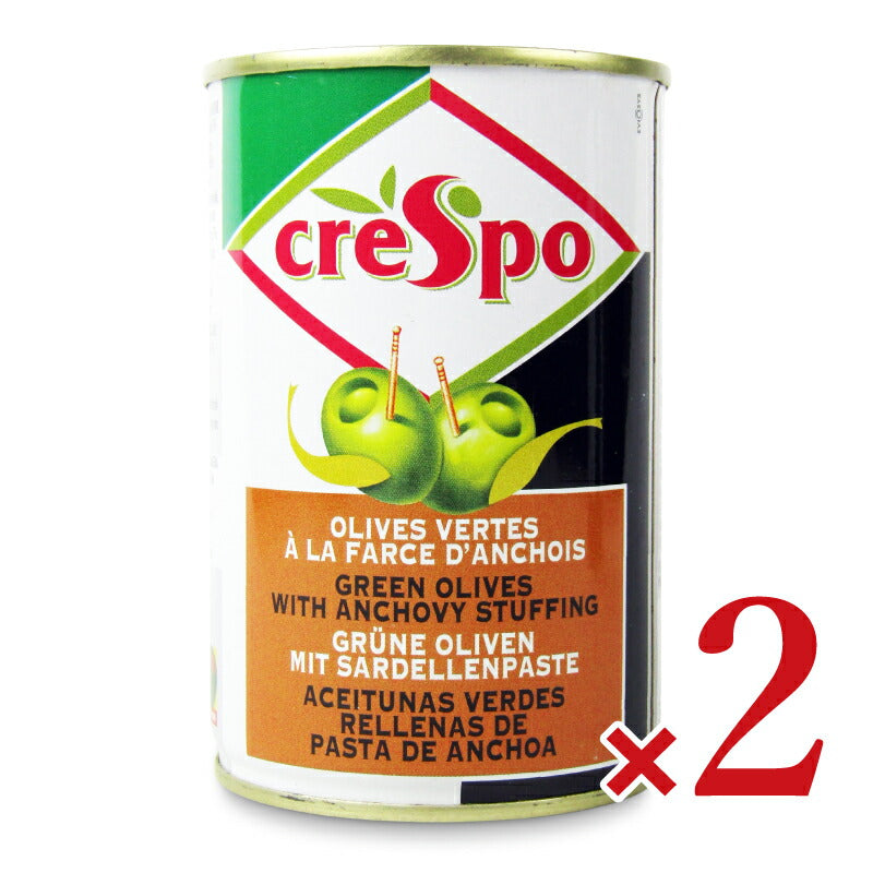 【最大2000円OFFクーポン配布中!!】クレスポスタッフドオリーブアンチョビ120g×2個【マラソン～4/1101:59まで！】