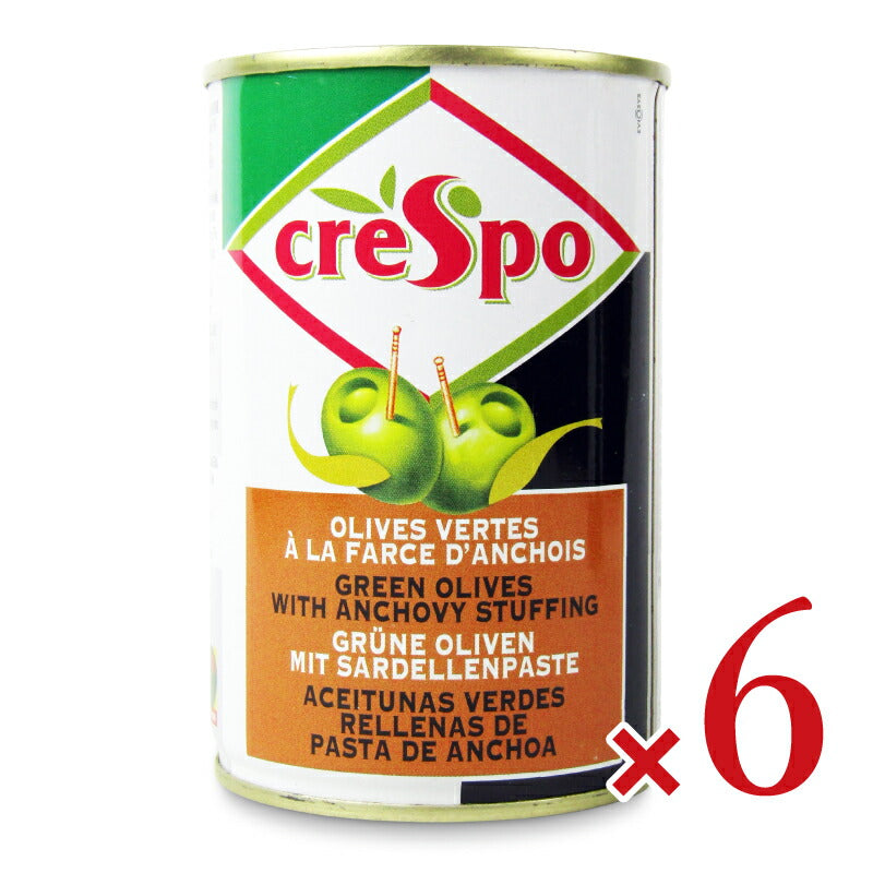 【最大2000円OFFクーポン配布中!!】クレスポスタッフドオリーブアンチョビ120g×6個【マラソン～4/1101:59まで！】