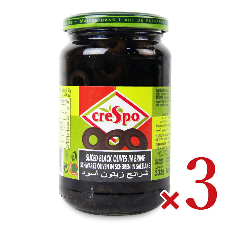 クレスポ ブラックオリーブ スライス 165g – にっぽん津々浦々｜本店